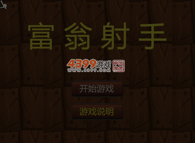 3364-FBX2-14ND 截图 7/8