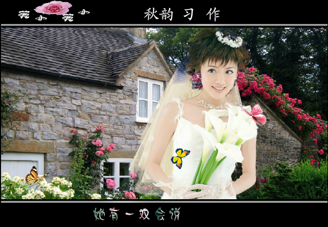 小花（修改）（秋韵1963） 截图 5/8