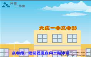 婚礼mtv（夫妻工作室） 截图 4/8