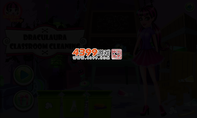 怪物女孩清理教室 截图 2/4