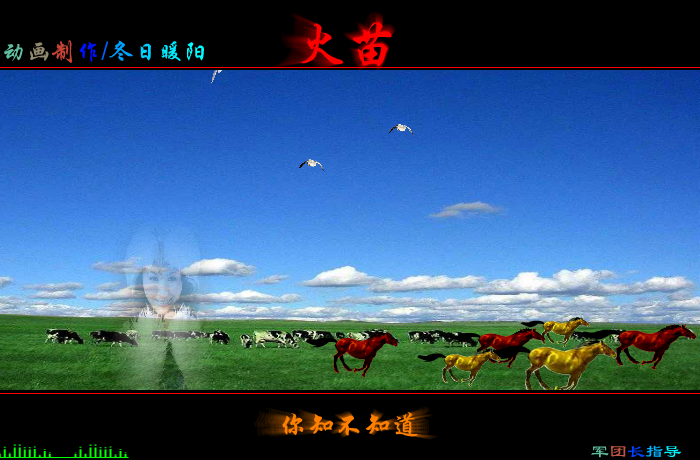 火苗（wxm671022） 截图 2/8