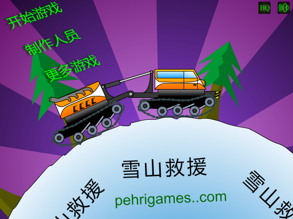 TSS0-Q372-YDAN 截图 6/8