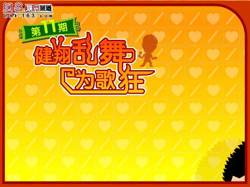 ukos game 11 截图 5/8