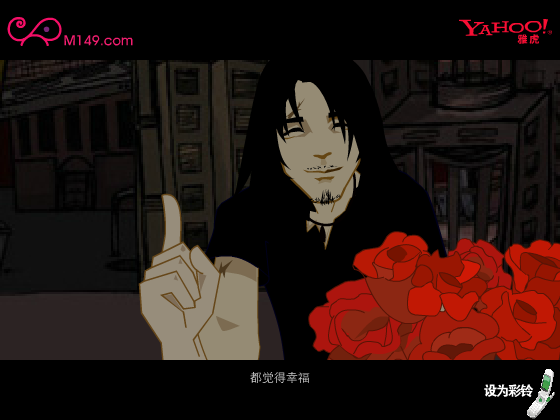 稻草人 吴晓敏版（网络秀） 截图 2/8