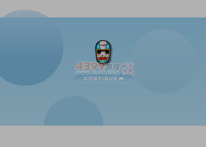 动物园碰碰车 截图 7/8
