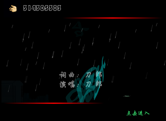 雨中飘荡的回忆 截图 4