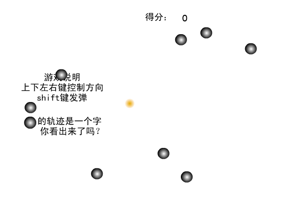 偶的第一个作品 截图 8/8