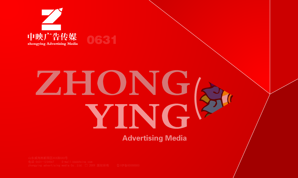 网站开场（1095） 截图 7/8