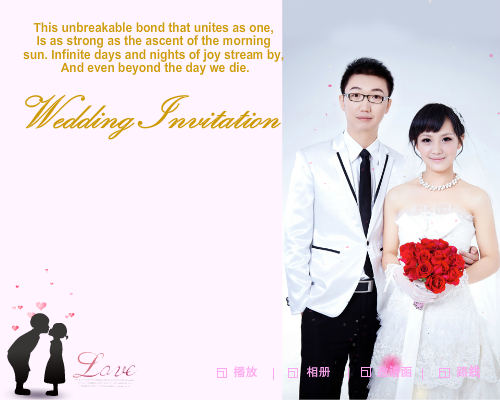 Invitation（gaobin_1986） 截图 7/8