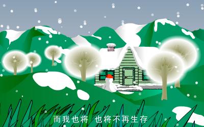 雪人（老兮子） 截图 7/8