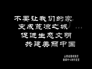 世界地球日（段莲莲） 截图 8/8
