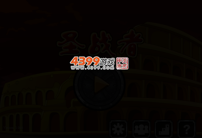 圣战者无敌版 截图 2/5