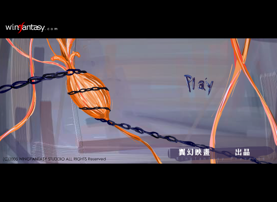 百年孤独（翼幻动画） 截图 1/8