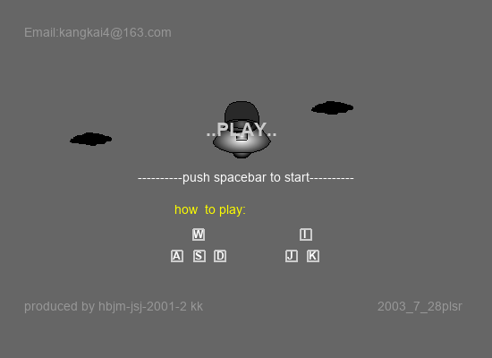 我们遭到外星人袭击（慷慨） 截图 7/8