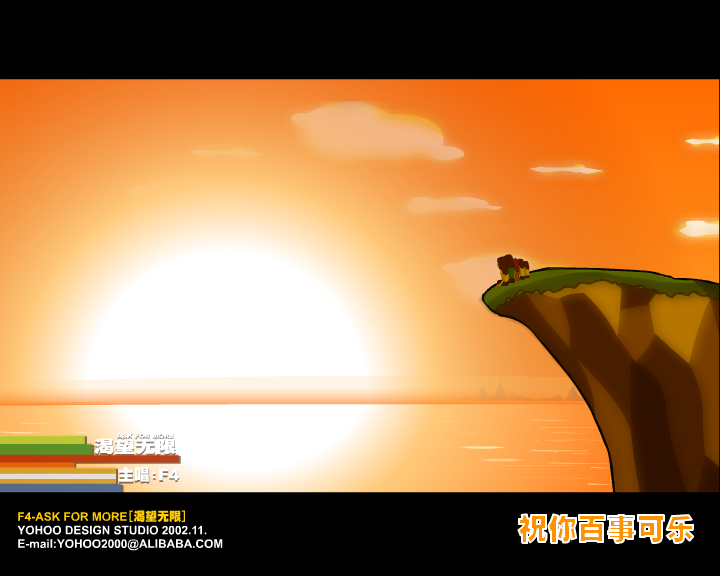 渴望无限（yoyi） 截图 7/8