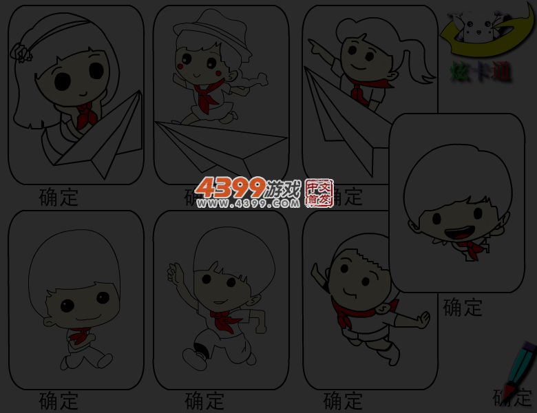 4W7J-FE2E-25C2 截图 4/5