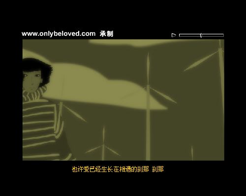 怎么说（雨宝） 截图 4/8
