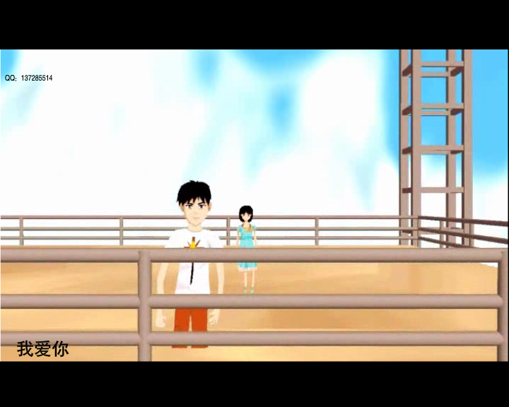 爱不胜防（付新大兵） 截图 8/8