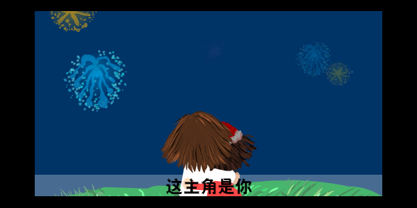 彩虹（林霞） 截图 1/8