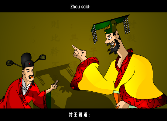 一窍不通（屹松） 截图 3/8