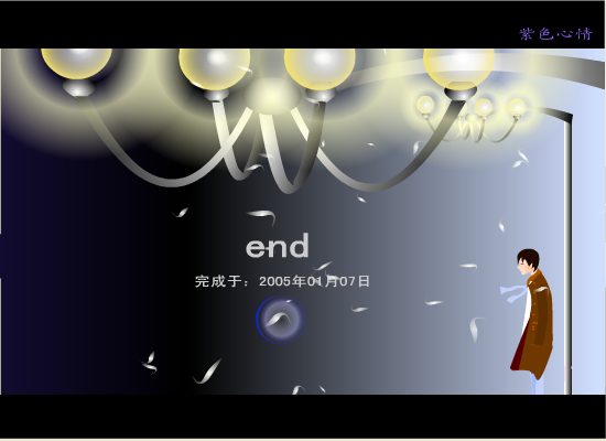 白月光（紫色∮心情） 截图 8/8