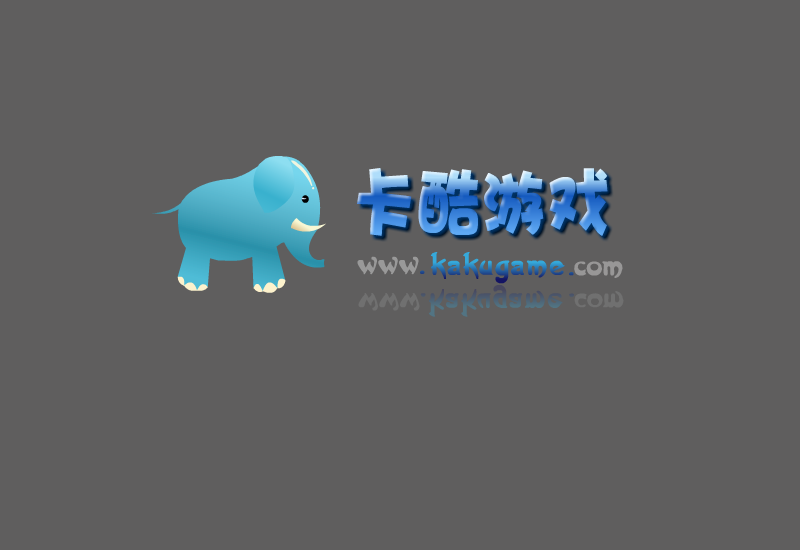 大头儿子解救爸爸 截图 4/8