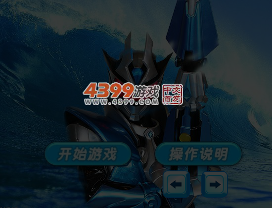 铠甲勇士茨纳米2 截图 6/7