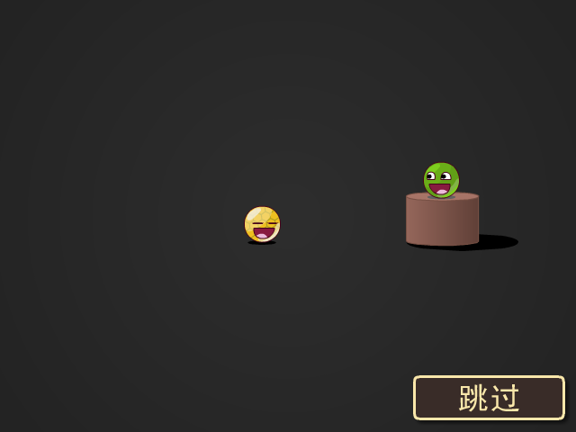 水晶小球特殊任务中文版 截图 2/8