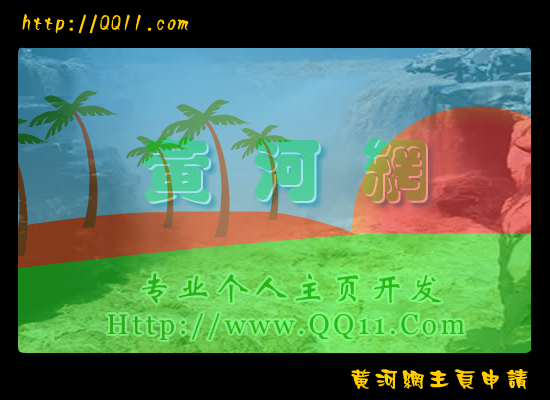 张含韵 哎呀呀（黄河工作室） 截图 6/8