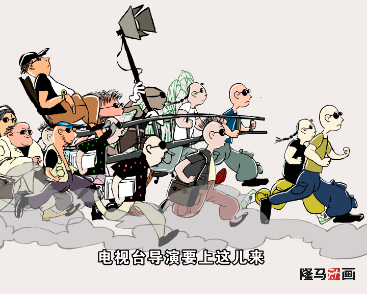 乡长与八路1（隆马动画） 截图 4/8