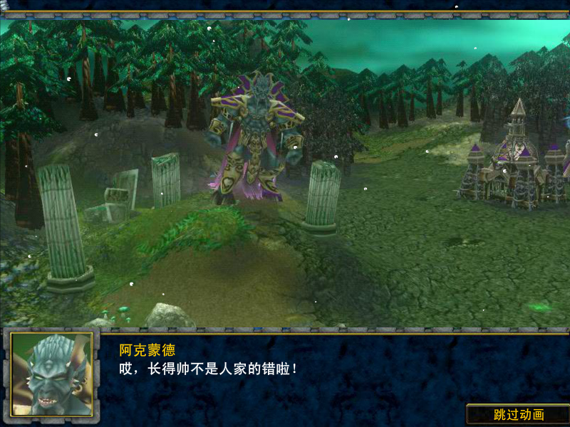 魔兽战争2.5 截图 3/8