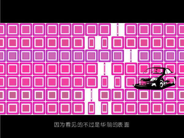 最美的原来是看不见的（彬彬） 截图 6/8