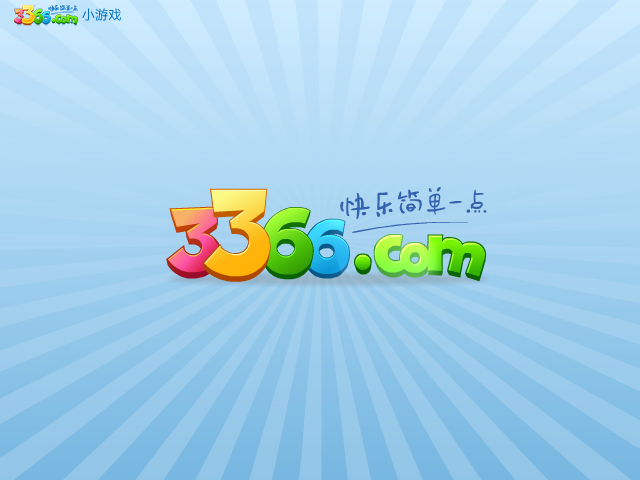 屁王兄弟双人版 截图 5/8