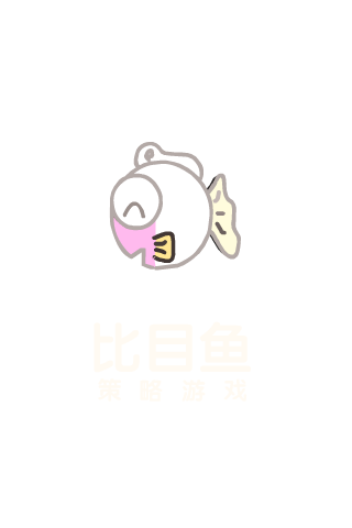 厕所除蝇 截图 5/8