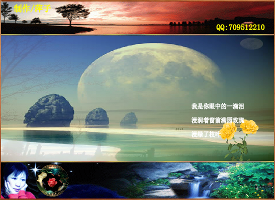 《你是我今生该等的人》（萍子） 截图 5/8