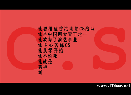 CS之歌（allenliyi） 截图 1/8