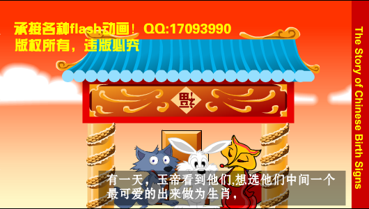伤心（蓉儿） 截图 3/8