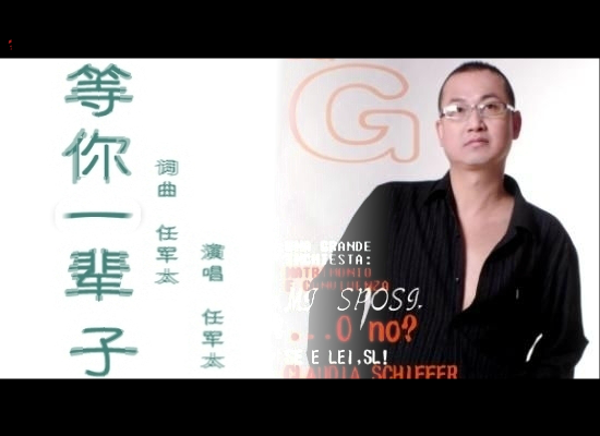 一辈子只等你（蛋蛋） 截图 2/8