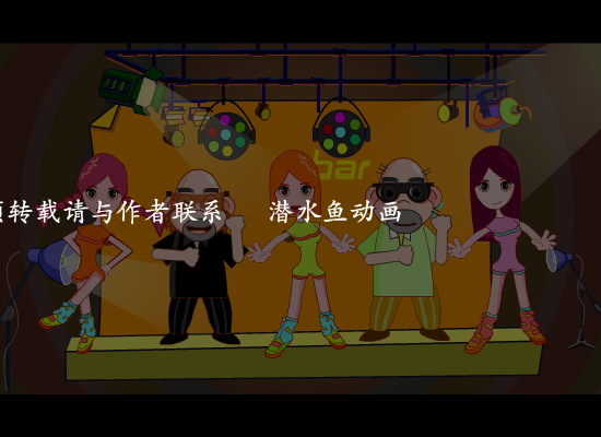 MV：咖喱辣椒(潘韦泊)（潜水鱼） 截图 5/8