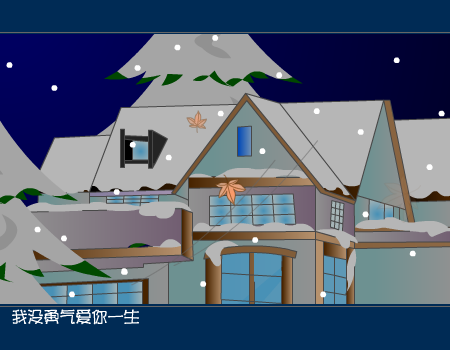 刘德华:等你你忘了我是谁 截图 2/8