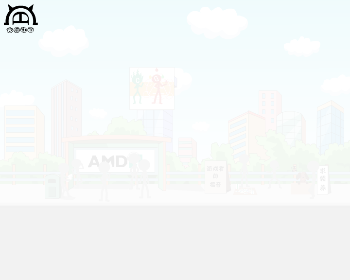 战（付新大兵） 截图 7/8