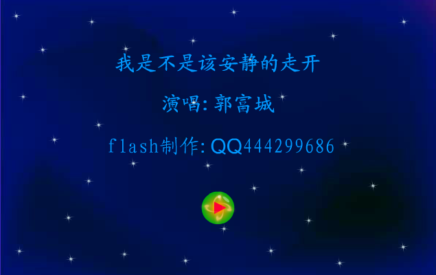 我是不是该安静的走开（wdw） 截图 8/8