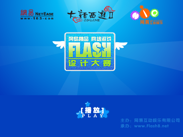 寻（blackwater） 截图 2/8