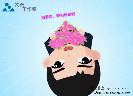 亲爱的我们结婚吧 截图 3