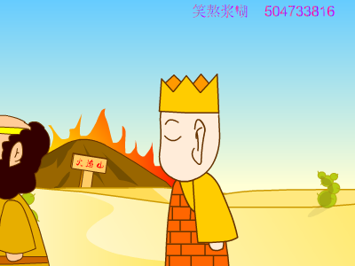 西游之贺卡（★笑熬浆糊★） 截图 5/8