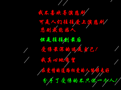 MV：忘了怎么哭（周华） 截图 7/8