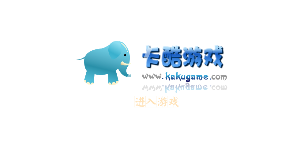 托马斯接水果中文版 截图 8/8