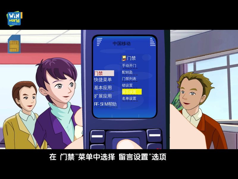 八佰智能锁业手机开门视频（800lock） 截图 6/6