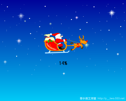 圣诞老人送礼 截图 1