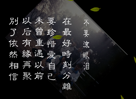 梁咏琪：Today（PLT） 截图 1/8